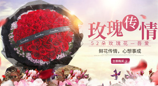山东滨州滨城区滨北街道姑子庵村鲜花速递